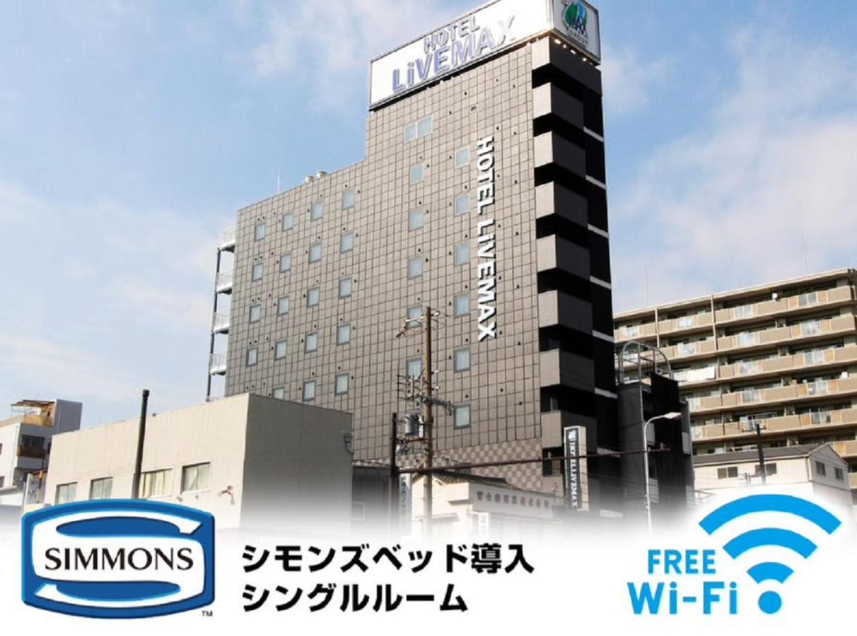 Hotel Livemax Osaka Dome Mae Hotel Экстерьер фото